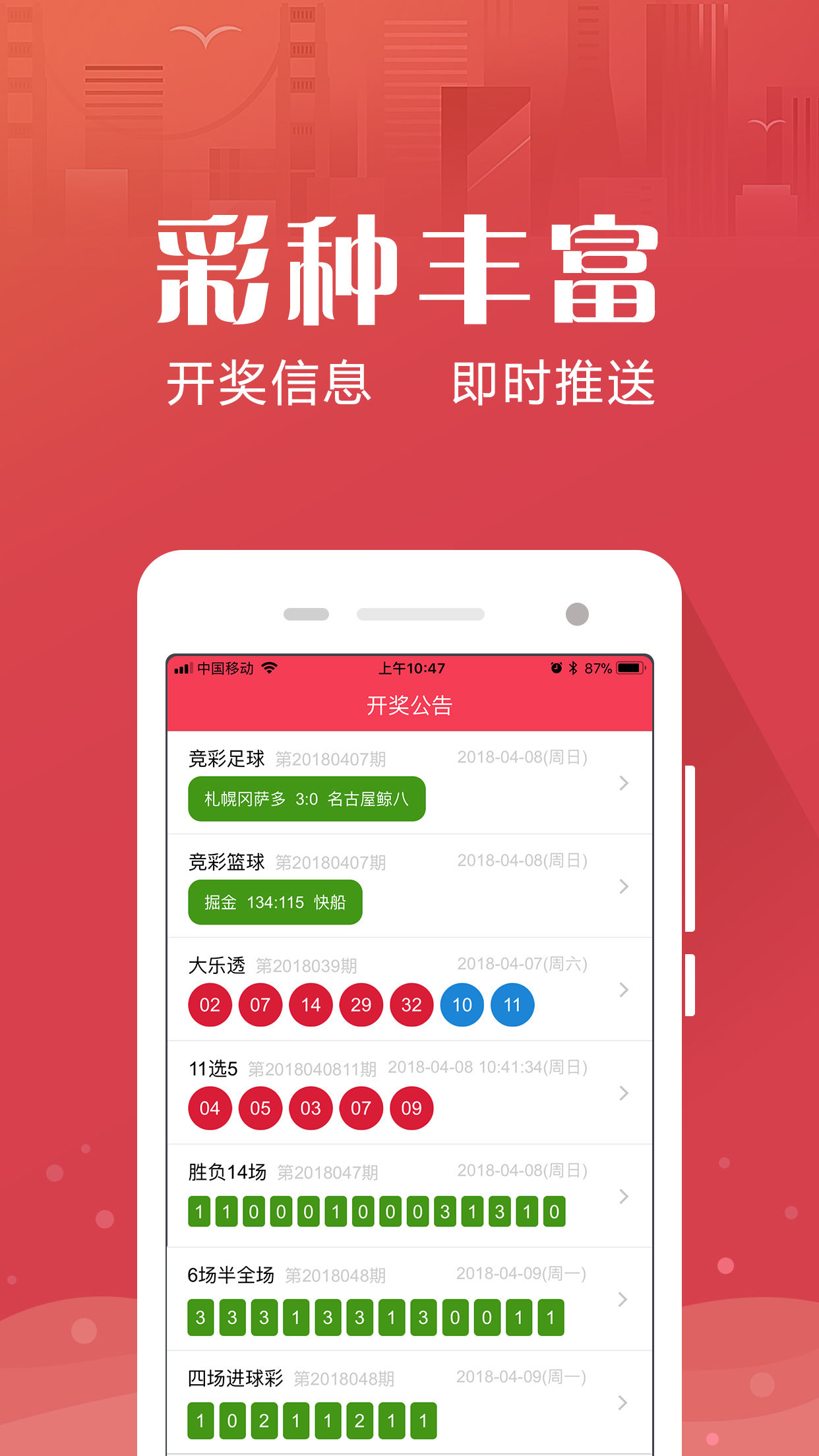 admin 第97页