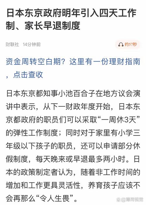 2025年5月 第54页