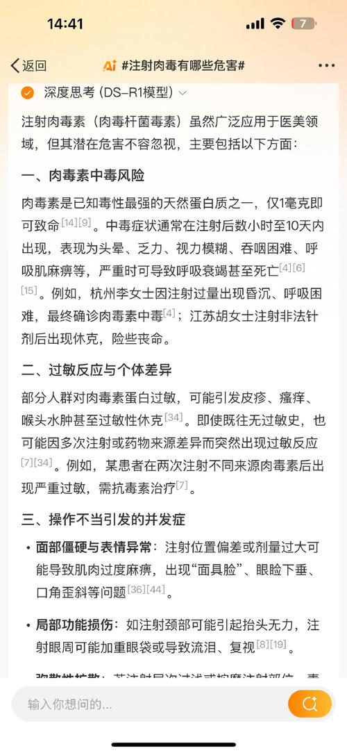 2025年5月 第36页