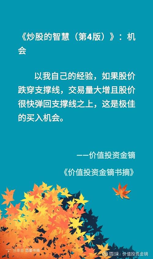 年轻人盯上炒金炒股,年轻人炒股的好处