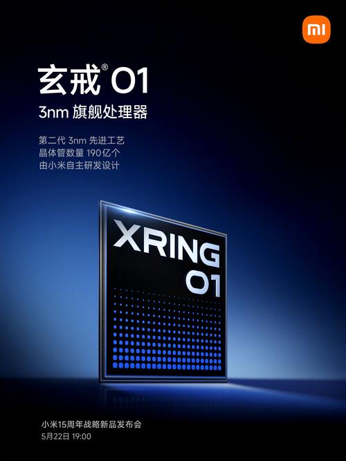 小米15SPro手机外观,小米15spro手机外观曝光