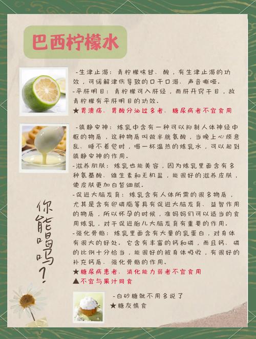 倒卖柠檬水赚差价,倒卖柠檬水赚差价违法吗