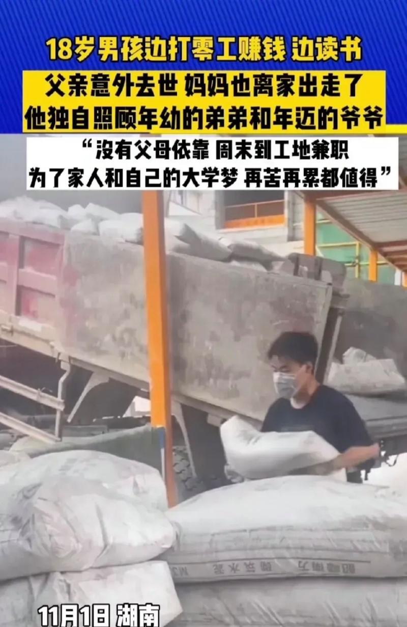 离家出走父亲去世,离家出走的父亲