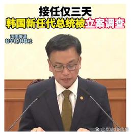 韩前代总统被禁出国,韩前代总统被禁出国了吗